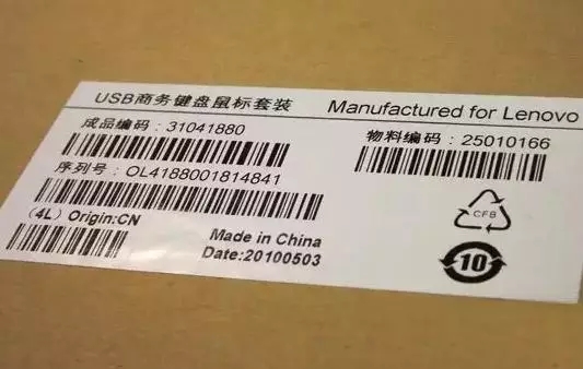 物料命名規(guī)則的設(shè)計與實現(xiàn)！