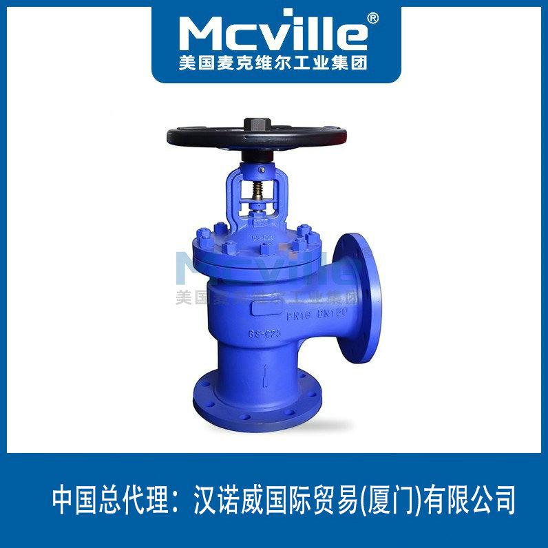 進口角式截止閥