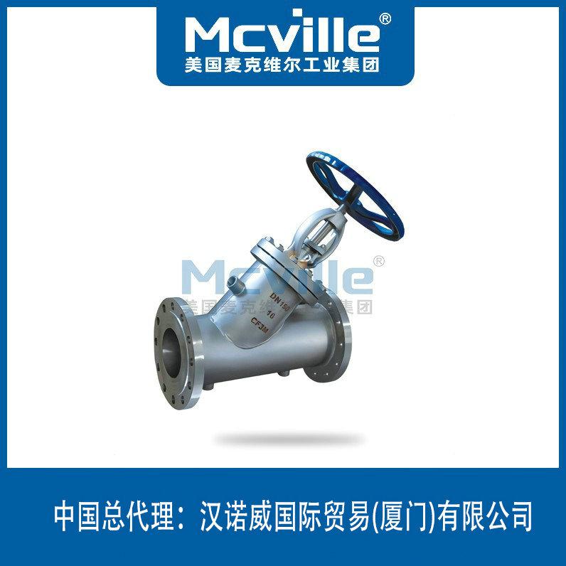 進(jìn)口直流式夾套保溫截止閥