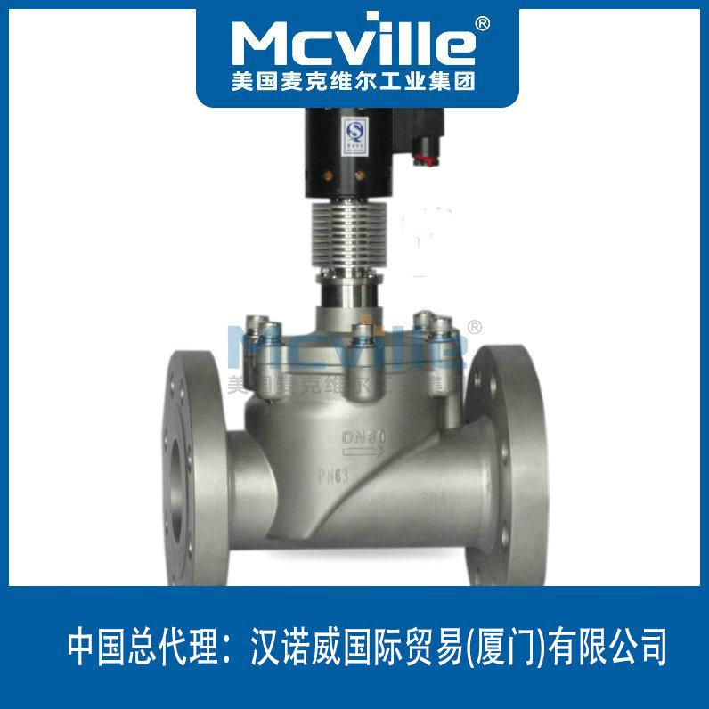 進(jìn)口高溫電磁閥