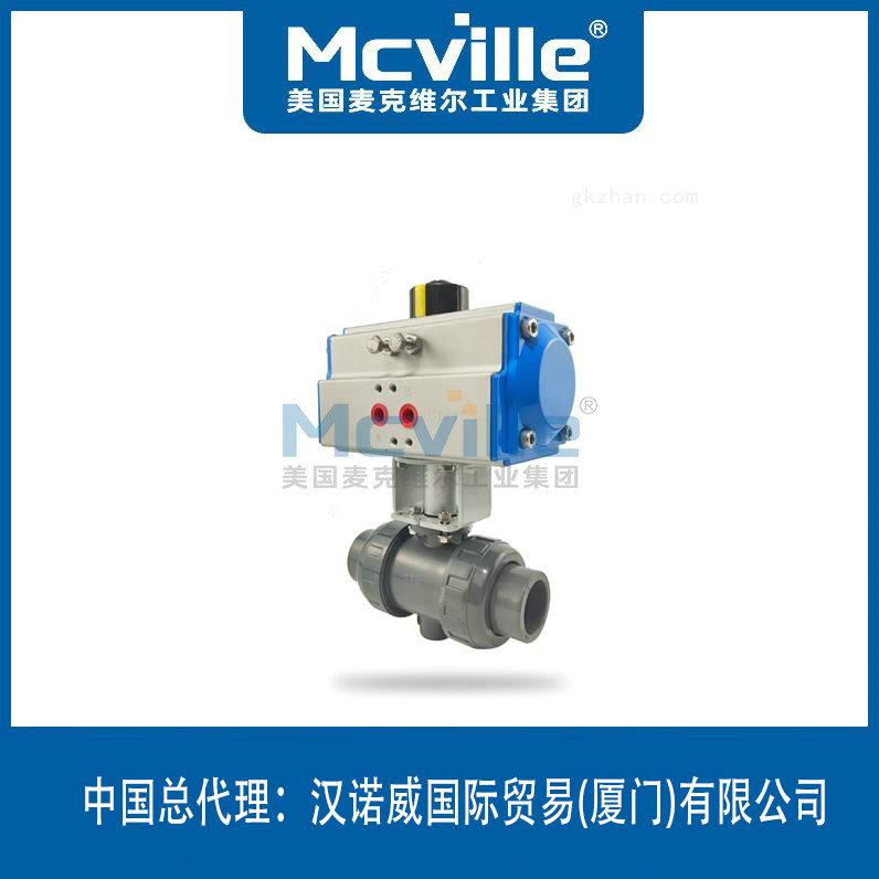 進(jìn)口塑料球閥