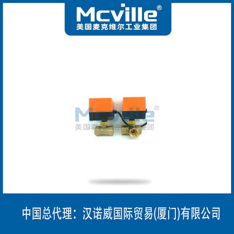 進(jìn)口空調(diào)專用電動(dòng)二位三通球閥