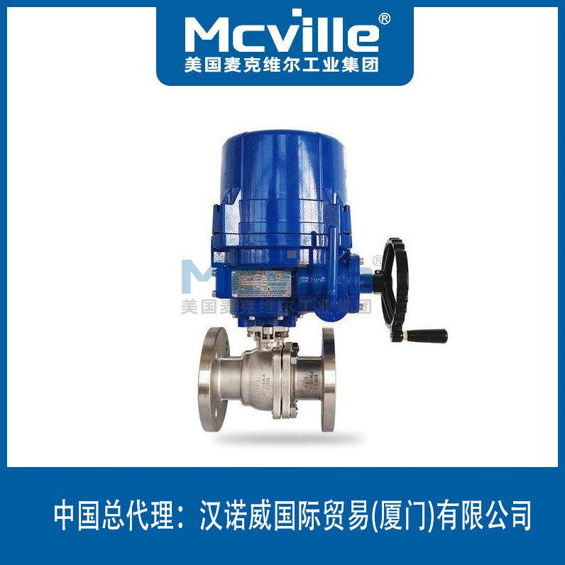 進(jìn)口電動(dòng)高溫球閥