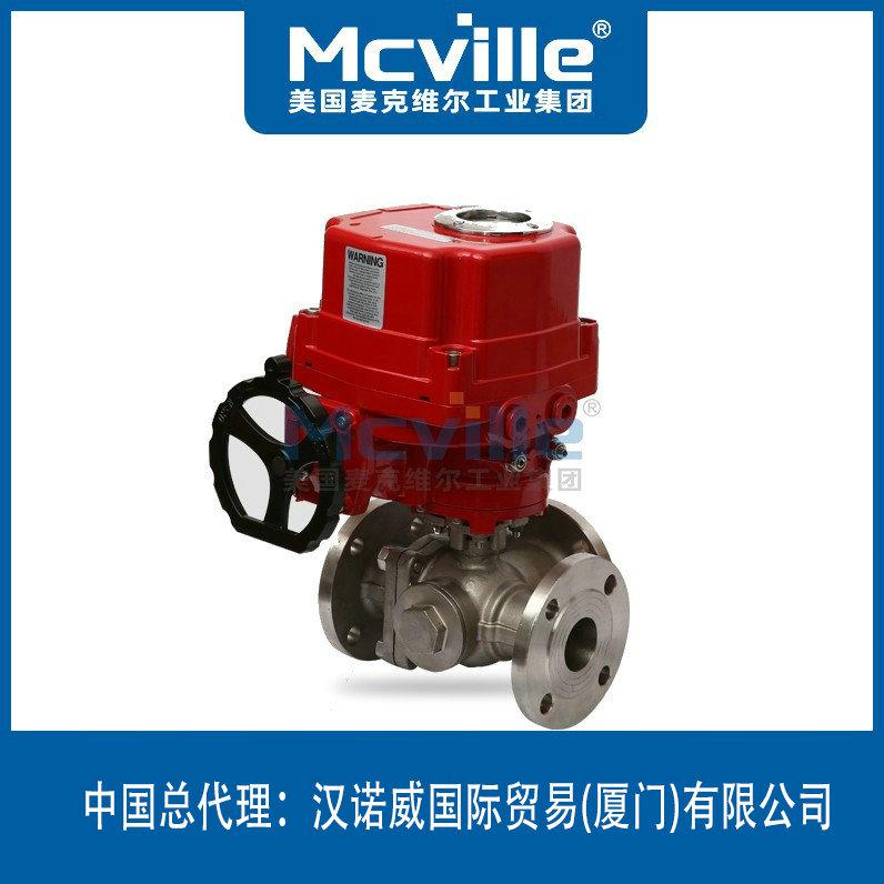 進(jìn)口電動(dòng)三通球閥