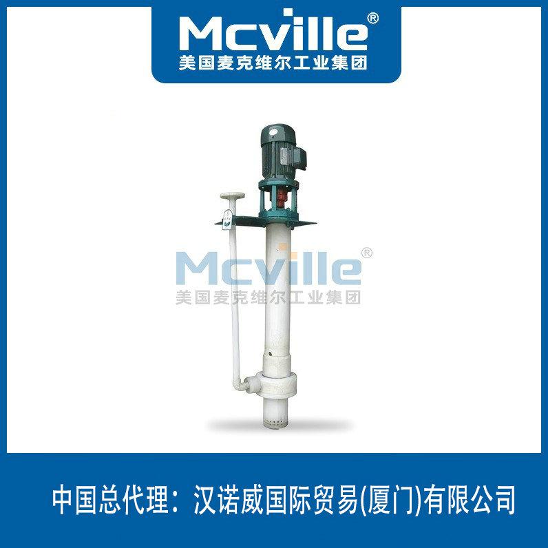 進口氟塑料耐腐蝕液下泵