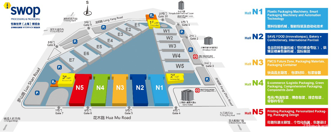  swop 2019新增“印刷包裝主題館”——與終端用戶面對面交易！