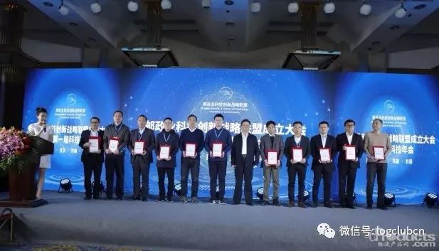 郵政牽頭科技創(chuàng)新戰(zhàn)略聯(lián)盟，順豐、圓通、菜鳥等企業(yè)加入