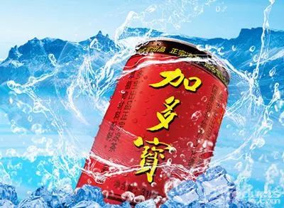 08 風(fēng)雨飄搖的加多寶二次創(chuàng)業(yè)