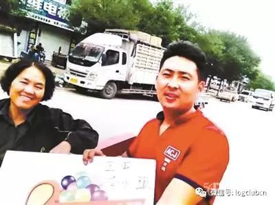 首位進(jìn)入中南海與總理面對面的  “快遞小哥”——李朋璇