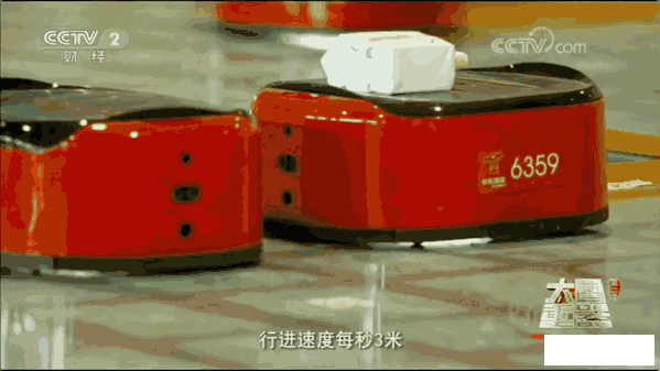 3.京東“亞洲一號”無人倉