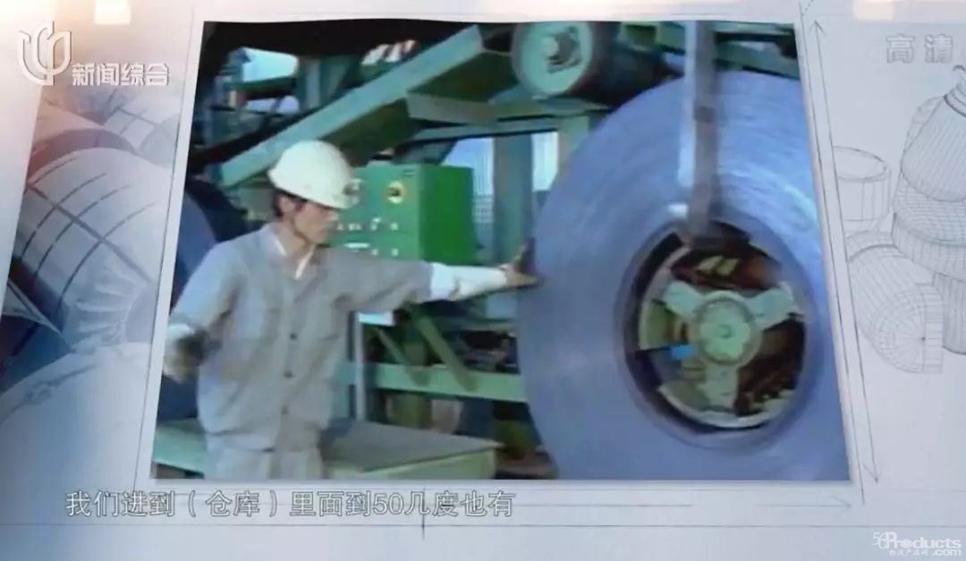 視頻：厲害了！寶鋼無(wú)人化倉(cāng)庫(kù)曝光，原來(lái)是這樣運(yùn)作的