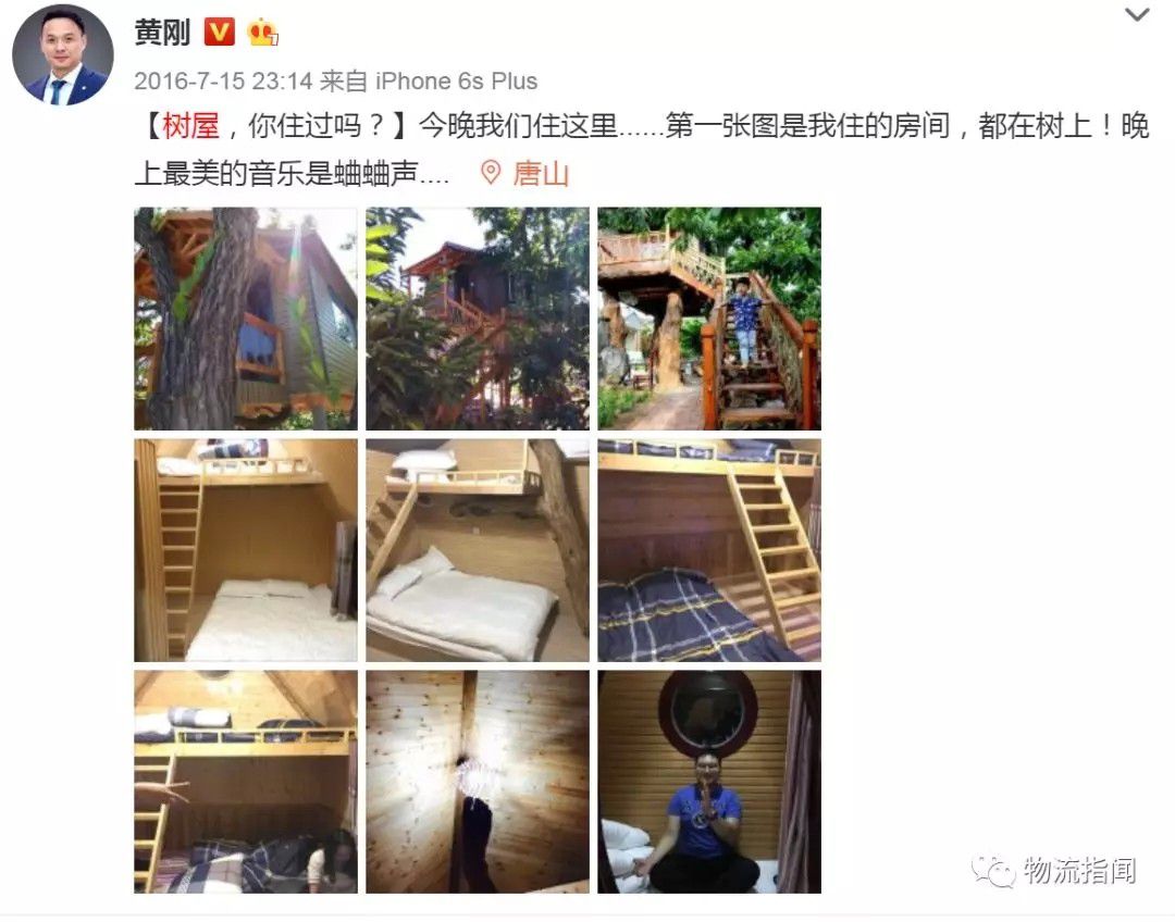 五、發(fā)展鄉(xiāng)村新型服務(wù)業(yè)：餐飲、民俗、文化、養(yǎng)老、鄉(xiāng)村旅游等