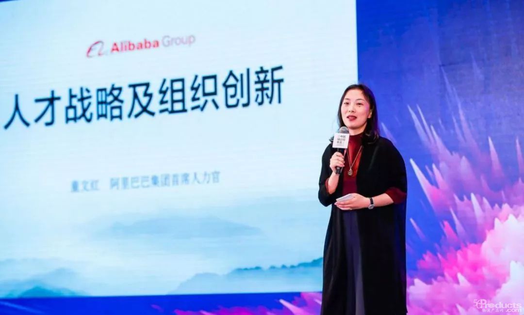 阿里首席人力官童文紅：阿里憑什么活到102歲！