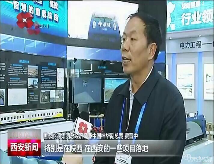 展節(jié)攜手、青島港冠名，客商嘉賓云集西安共襄物流交通盛會  ——2019中國國際物流節(jié)、西部物博會暨西安交通展成功舉辦