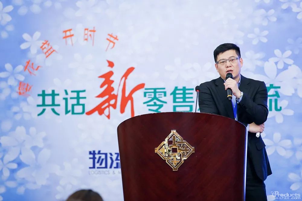 程建平：高效訂單履行系統(tǒng)提升新零售物流效率