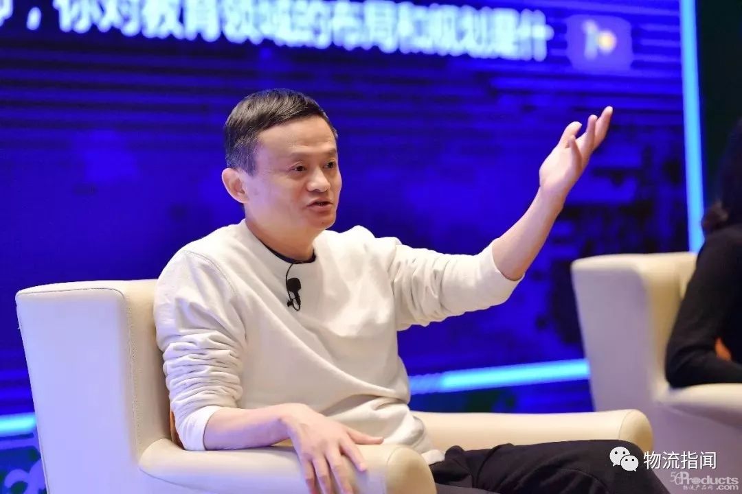 馬云內(nèi)部講話：996是你們的福氣