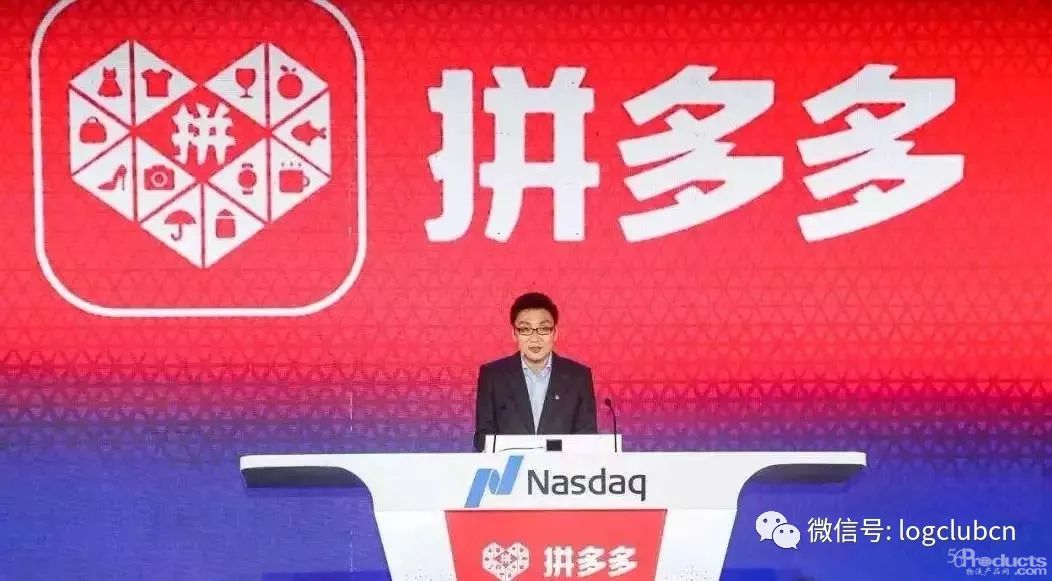 拼多多黃崢：“二選一”會持續(xù)一段時間，但必然會被打破