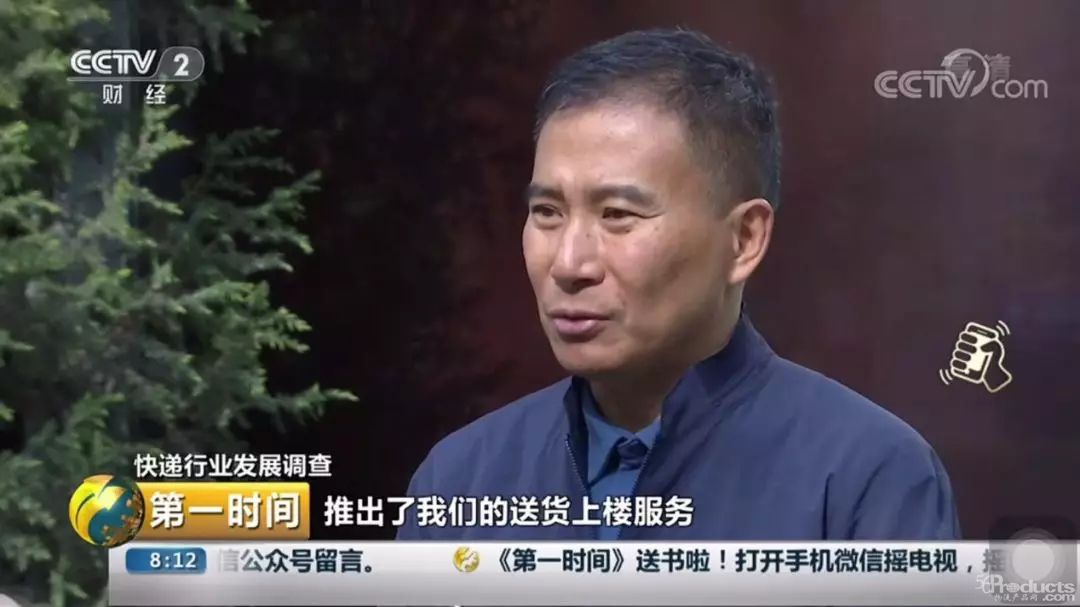 德邦快遞董事長崔維星央視發(fā)聲：國內(nèi)快遞行業(yè)正迎來洗牌期