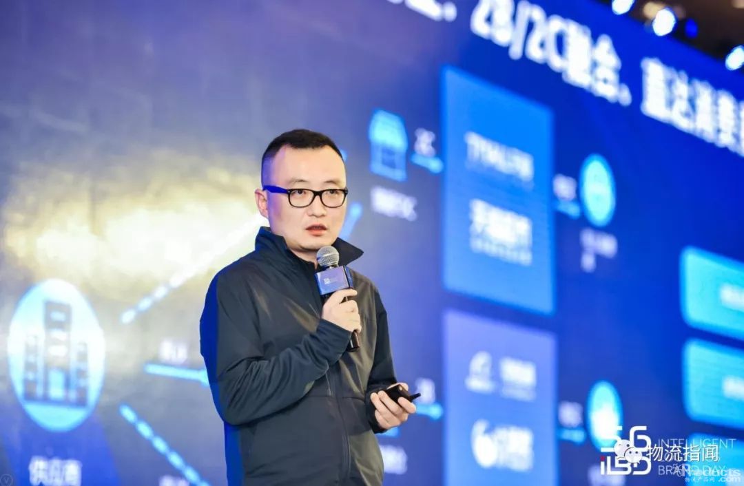 菜鳥網(wǎng)絡孫?。盒挛锪鲿r代，開啟下一個賽道