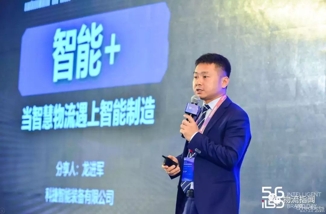 龍進(jìn)軍：當(dāng)智慧物流遇上智能制造，企業(yè)能落地的有3個(gè)方面