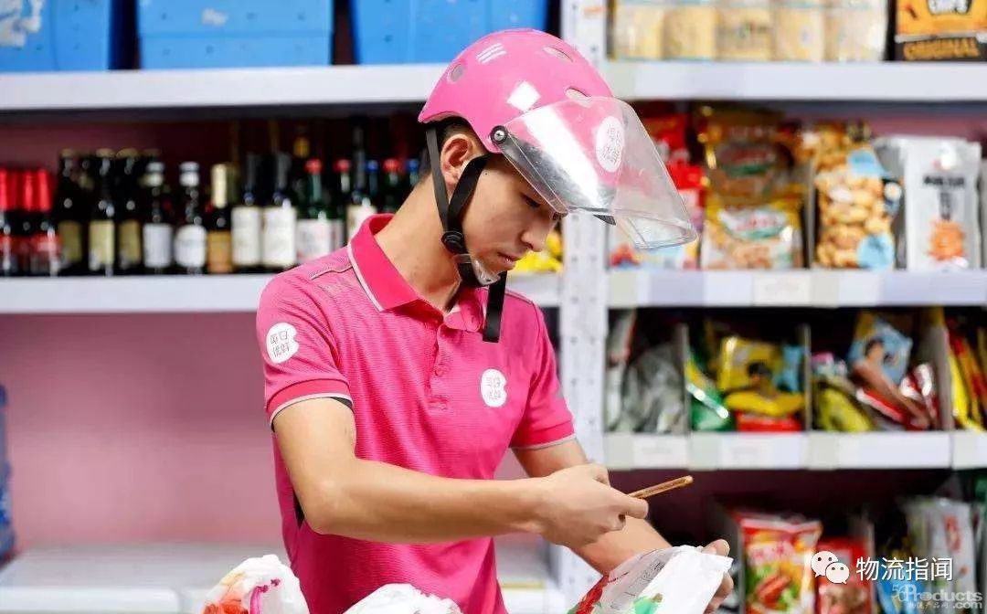 王珺：每日優(yōu)鮮的目標(biāo)要成為線上超市