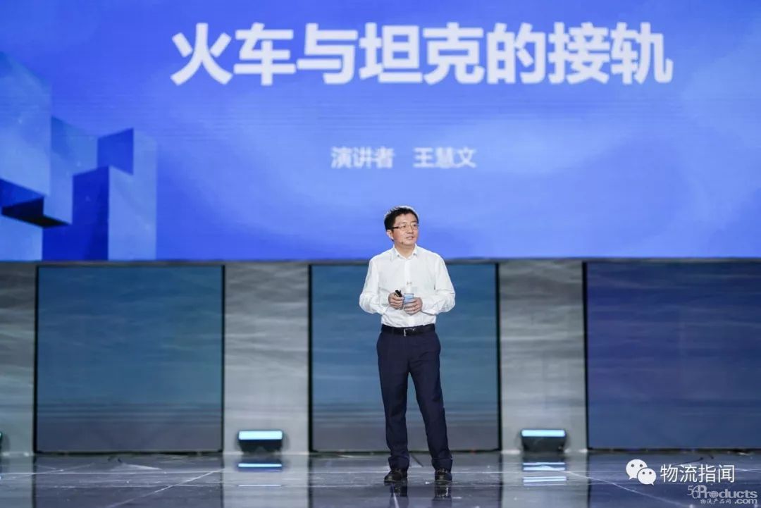 王慧文最新演講：我想了很久，中國(guó)所有的生意可以分成兩種