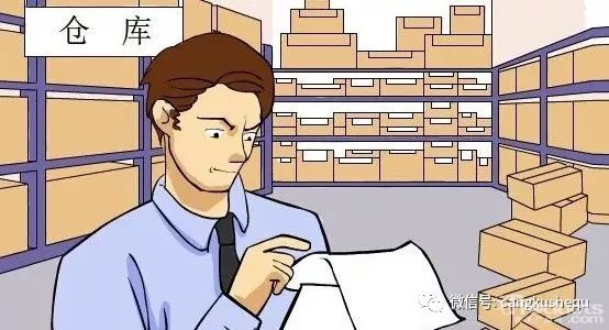 你需要知道的常用電商倉(cāng)庫(kù)揀貨流程
