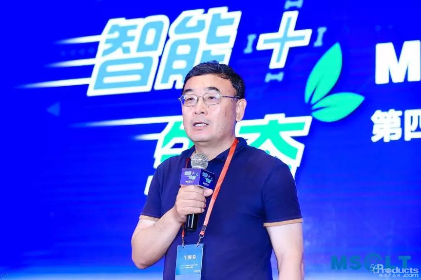 王繼祥：智能物流生態(tài)建設(shè)的“四化”路徑