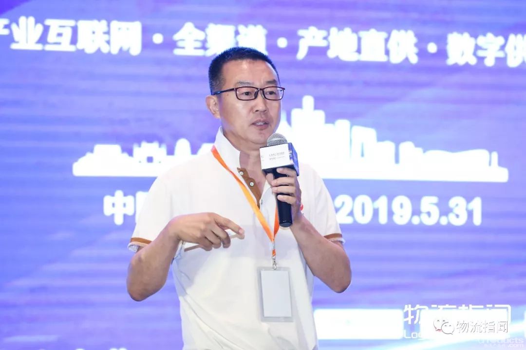 快行線劉培軍：供應鏈若想變“共贏鏈”，這有三個建議