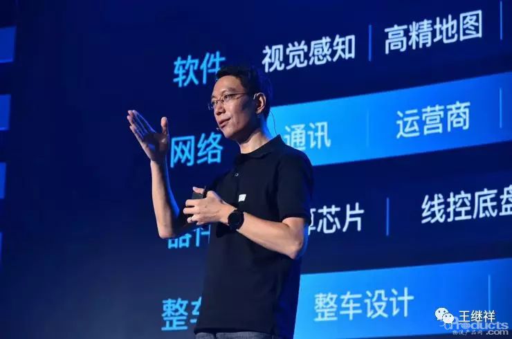 美團(tuán)首席科學(xué)家夏華夏：美團(tuán)在智能無人系統(tǒng)的實(shí)踐和思考