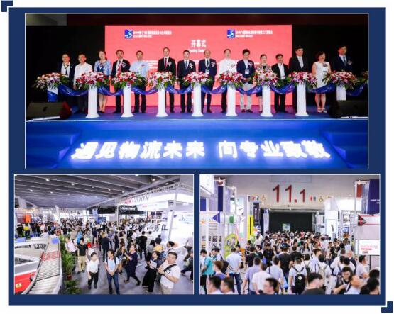 2019中國（廣州）國際物流裝備與技術(shù)展覽會(huì)勝利閉幕