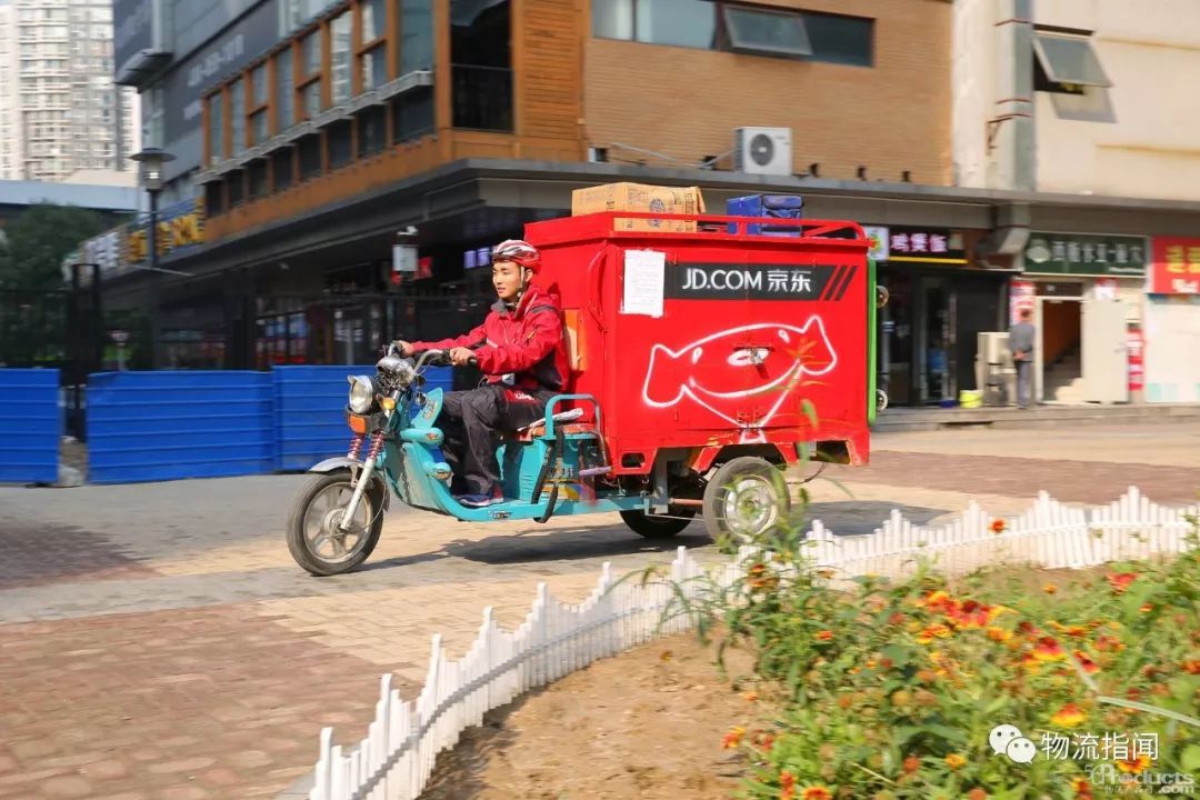 三、京東物流取消快遞員底薪
