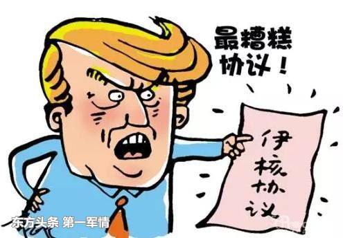 特朗普的遮羞布又被撕掉了，這次“出手”的依然是英國