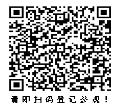 第四屆亞太電池展8月16日廣州廣交會(huì)展館如期開(kāi)幕，參觀免費(fèi)！