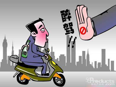 發(fā)改委：醉酒駕駛機(jī)動(dòng)車將被列入運(yùn)輸物流失信黑名單