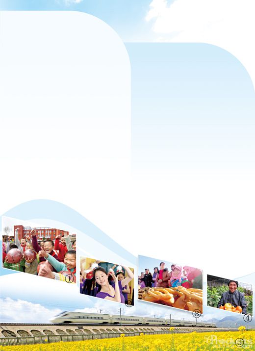 聚焦深貧 合力攻堅(jiān)