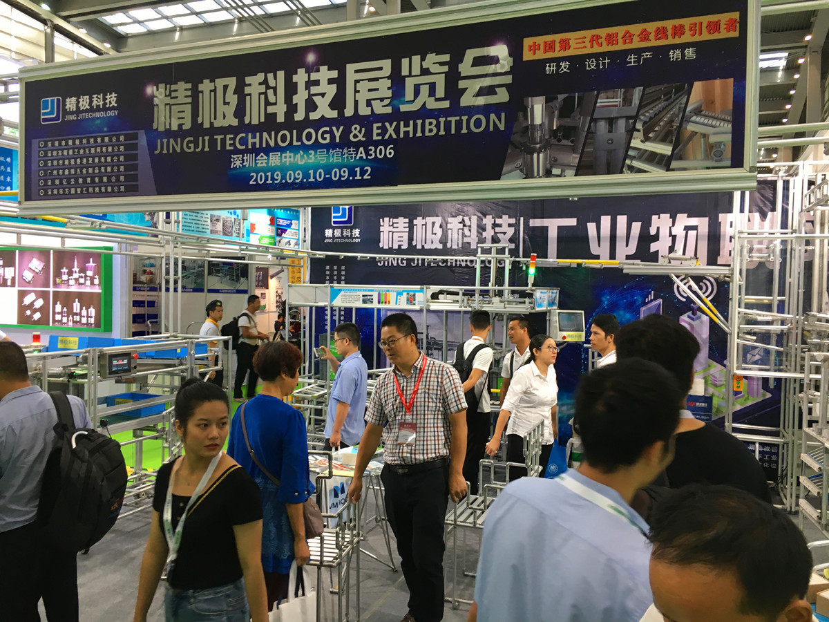 低成本自動(dòng)化LCIA精極科技驚艷亮相2019ARE自動(dòng)化展