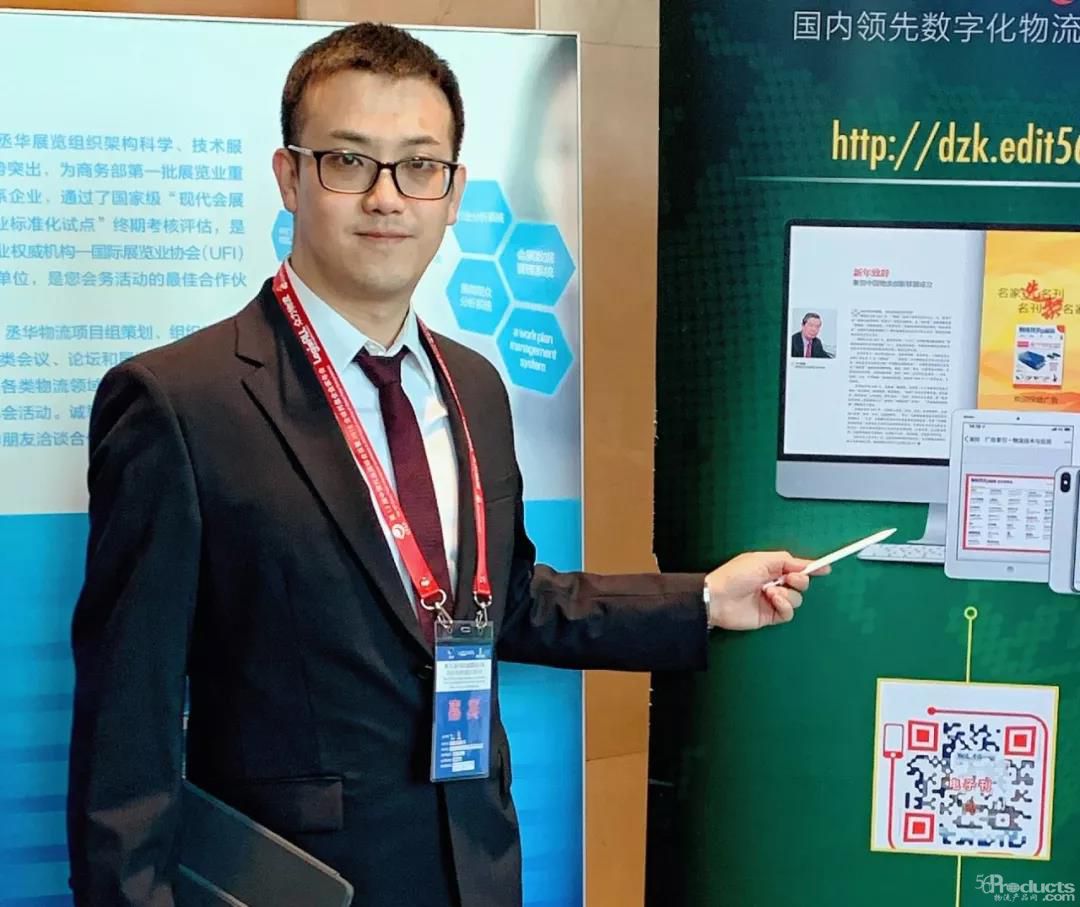 【國(guó)慶專欄】建國(guó)70年，我和我的物流（吳菁芃專訪）