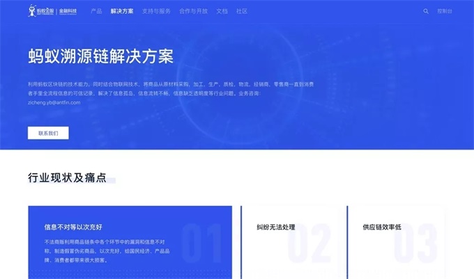 區(qū)塊鏈，貴覺(jué)不愛(ài)