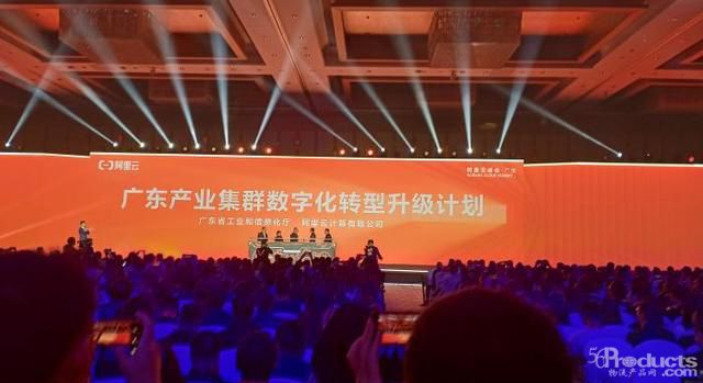 廣東啟動(dòng)產(chǎn)業(yè)集群數(shù)字化轉(zhuǎn)型升級(jí)計(jì)劃