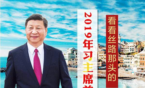 以習(xí)近平同志為核心的黨中央關(guān)心澳門發(fā)展紀(jì)實(shí)