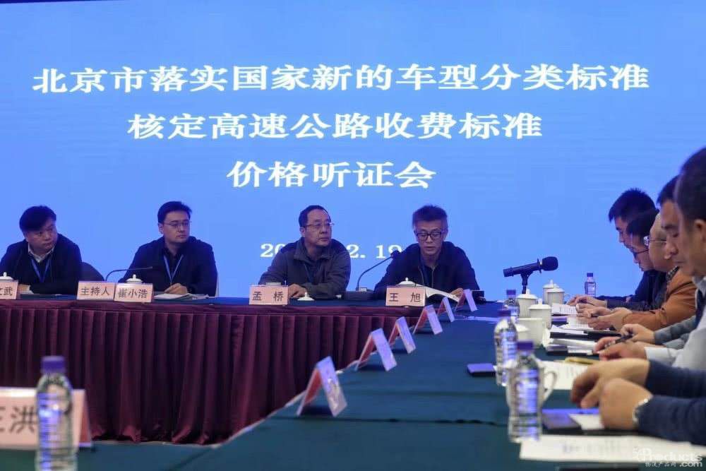 明年起貨車通行費(fèi)將按車型收取