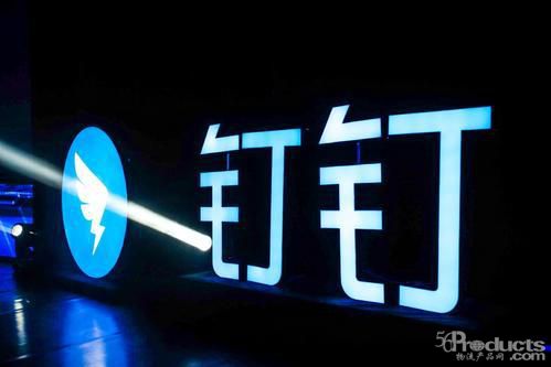 緊急擴容1萬臺云服務(wù)器，釘釘“一星好評”背后......