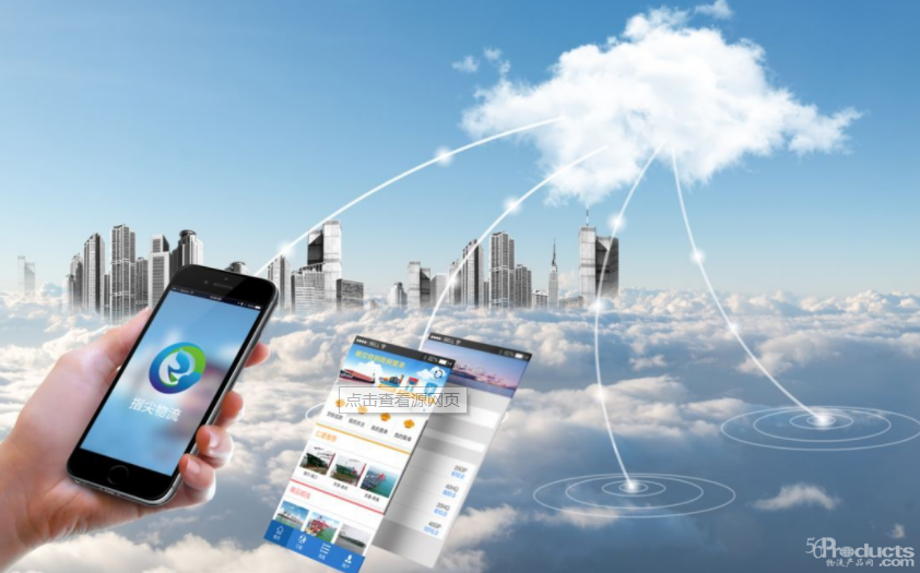 逾百家機(jī)構(gòu)調(diào)研傳化智聯(lián) 網(wǎng)絡(luò)貨運(yùn)“三步走” 時(shí)報(bào)看公司