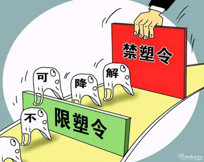 極兔速遞?？谶`反禁塑令被約談 128箱塑料制品被沒收
