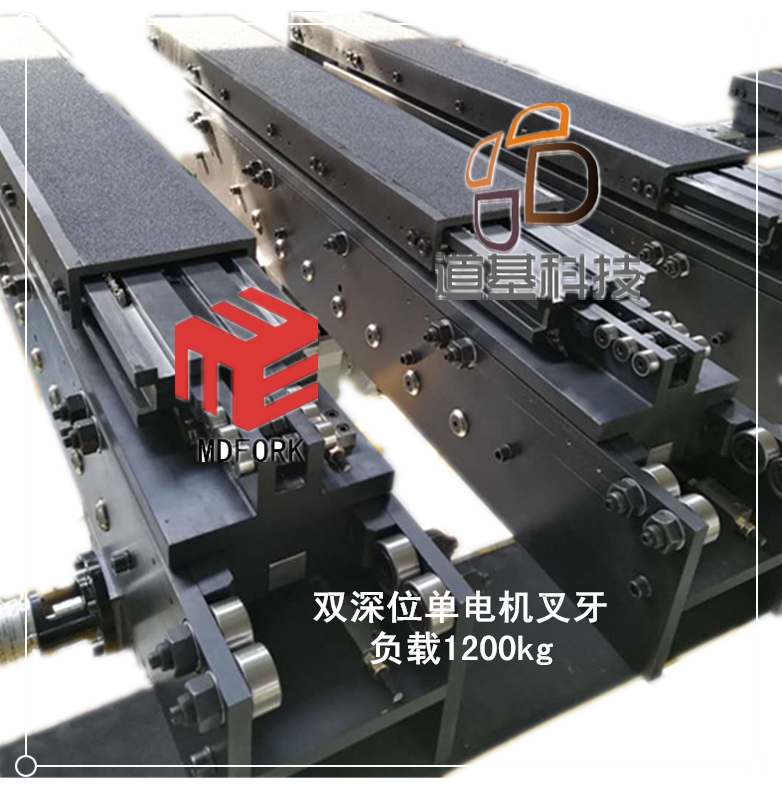 雙深位單電機叉牙2.jpg