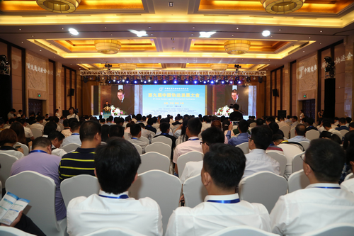 第九屆中國快運發(fā)展大會6月2日在上海成功舉辦