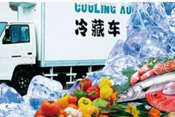  補農(nóng)產(chǎn)品的冷鏈物流之國家標(biāo)準(zhǔn)出臺