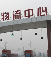 我國印發(fā)《西部陸海新通道總體規(guī)劃》