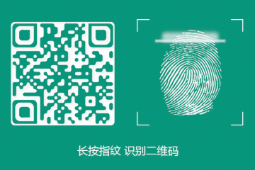 生活密友：二維碼